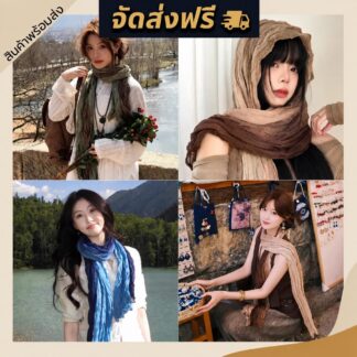 ✨ ผ้าพันคอชีฟองไล่สี โทนสีละมุน พริ้วสวย 🤎 เนื้อผ้าชีฟองย่น 📦 ราคาส่ง คละสี 150 ผืน คละสี คละลาย